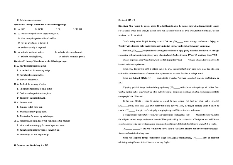 2020届上海高考模拟二模考_高三英语（A卷）测试卷( Word版含答案 )02