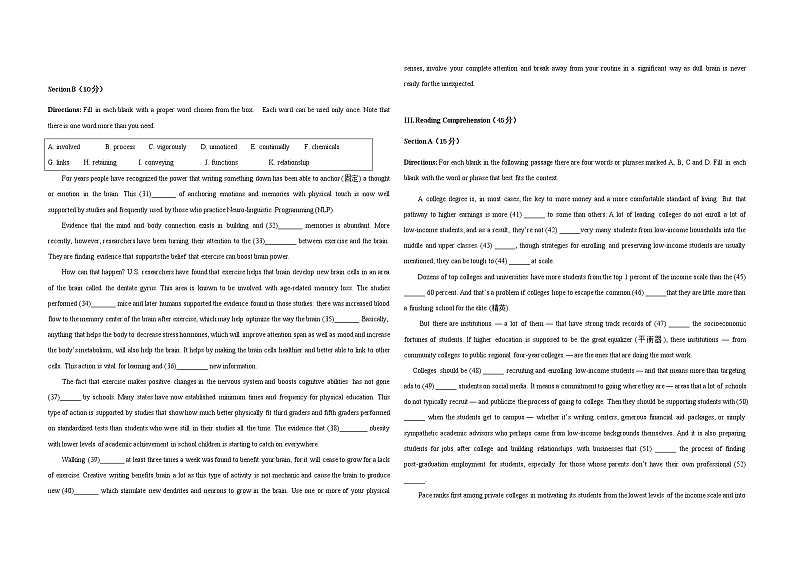 2020届上海高考模拟二模考_高三英语（A卷）测试卷( Word版含答案 )03