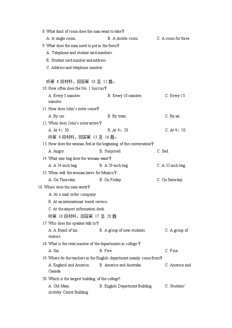 2020届四川省成都市高三二诊测试英语试题（word版）02