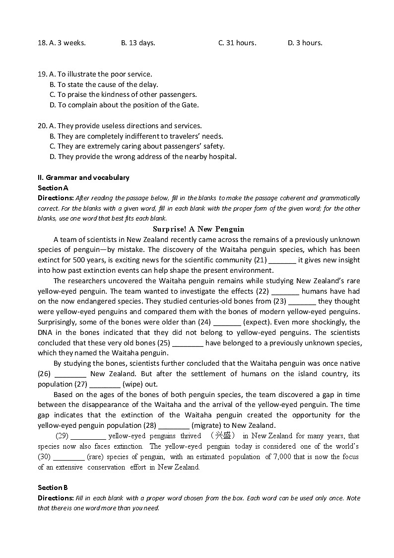 2020届上海市普陀区高三上学期质量调研（一模）英语试题 (1)03