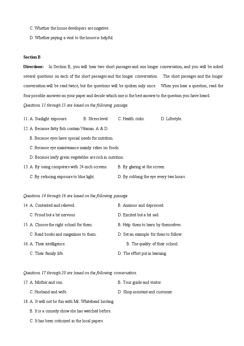 2020届上海市青浦区高三上学期期终学业质量调研（一模）英语试题02