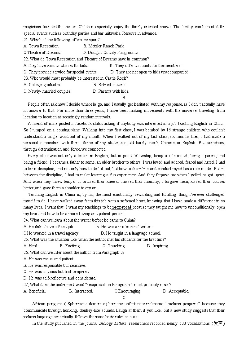 2020届四川省成都市高三下学期第二次诊断考试  英语03