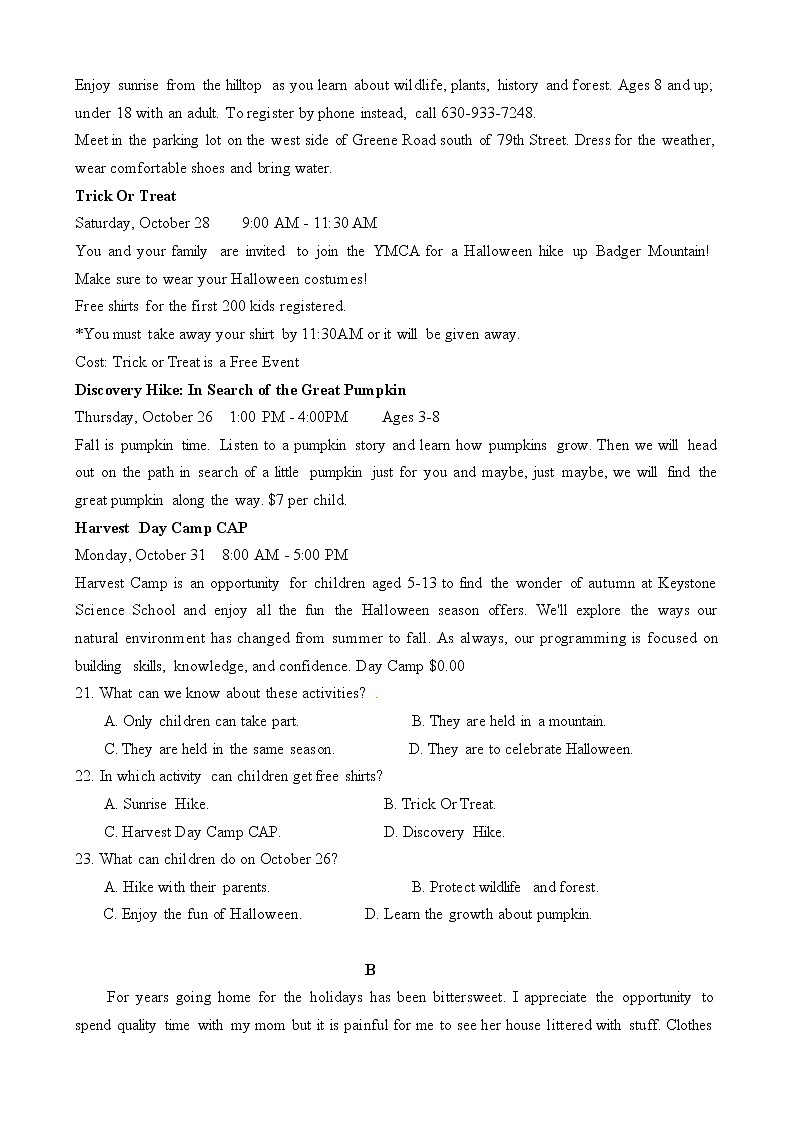 2020届四川省成都市树德中学高三二诊模拟考试英语试题03