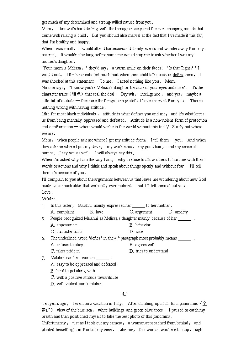 2020届四川省南充市高中高三第一次高考适应性考试英语试题（word版）02