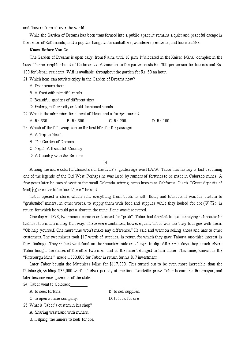 2020届四川省宜宾市高三上学期一诊考试英语试卷03