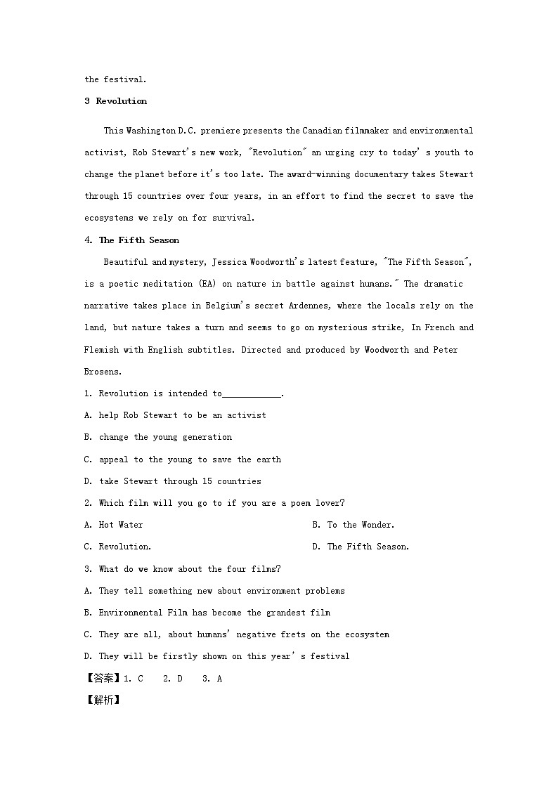 2020届广东省惠州市高三上学期第一次调研英语试题  （解析版）02