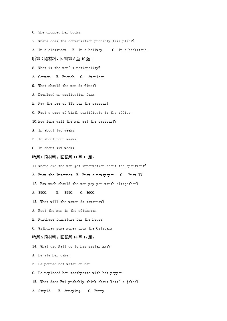 2020届广西名校高三12月高考模拟试题英语 Word版第2页