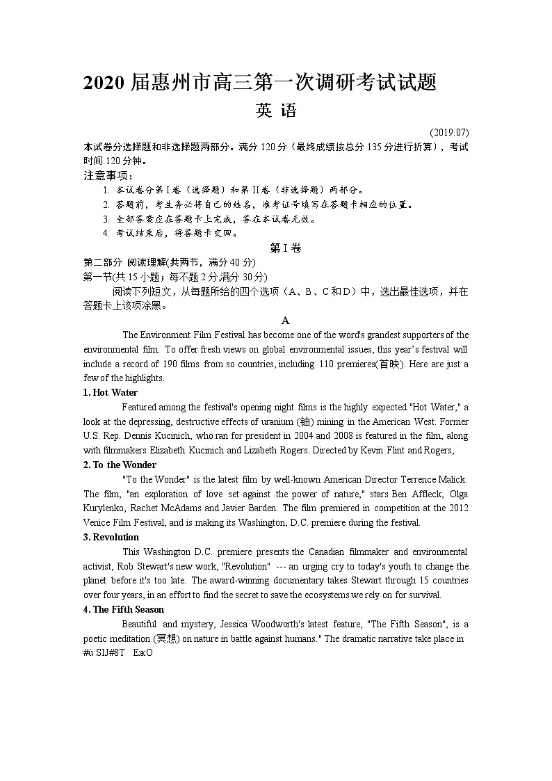 2020届广东省惠州市高三第一次调研考试试题 英语01
