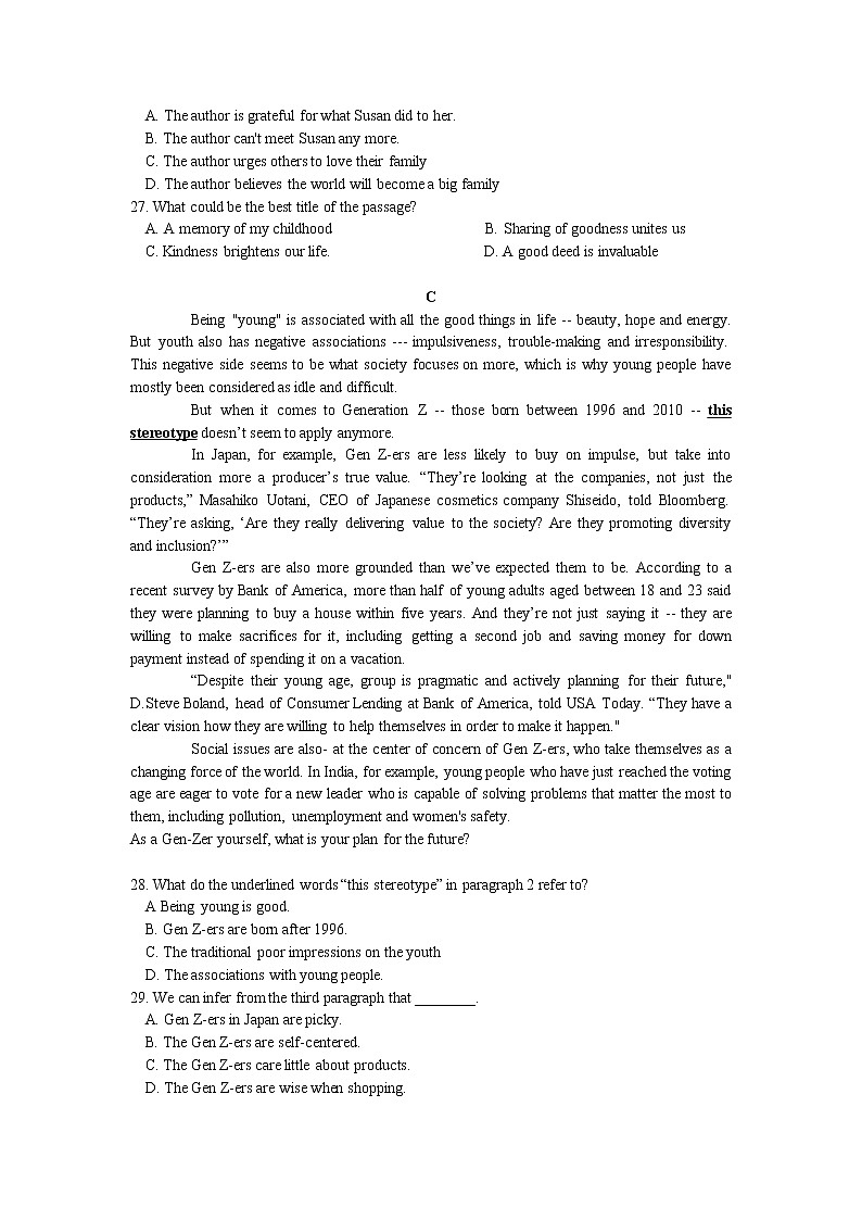 2020届广东省惠州市高三第一次调研考试试题 英语03