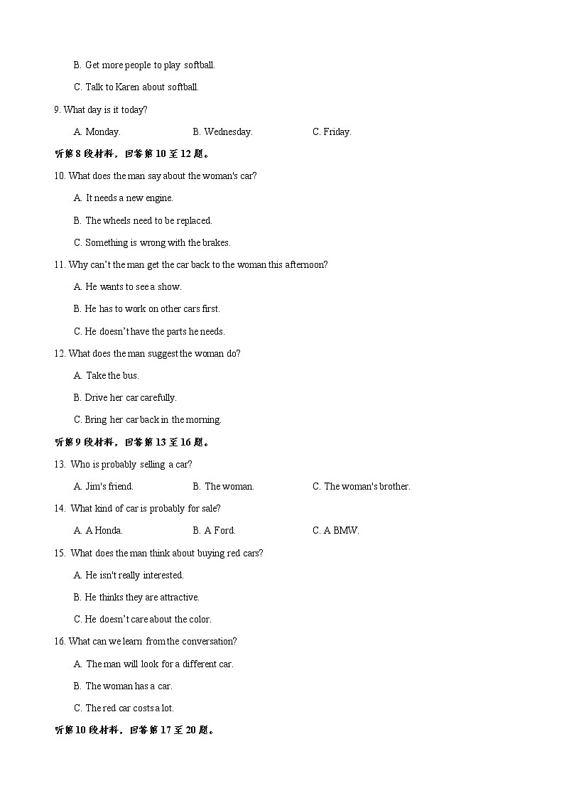 2020届贵州省铜仁第一中学高三上学期第二次模拟考试英语试题02
