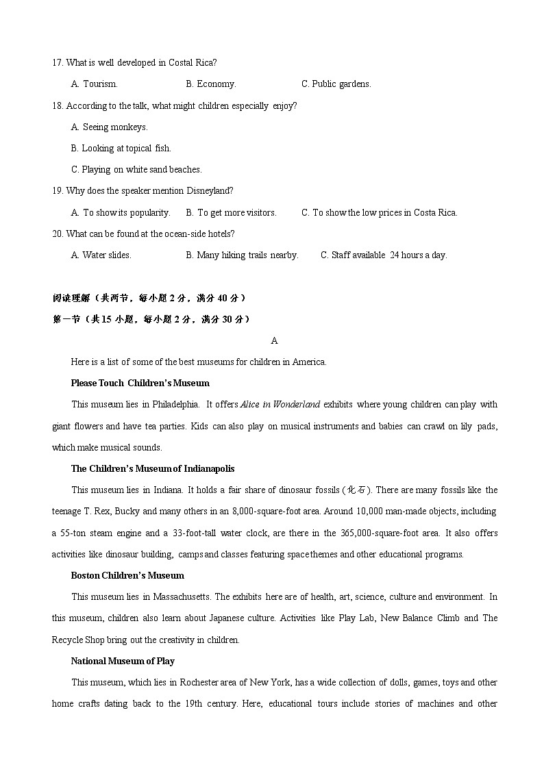 2020届贵州省铜仁第一中学高三上学期第二次模拟考试英语试题03