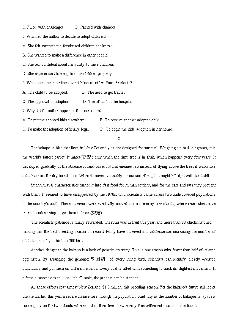 2020届广东省深圳市高三上学期第二次教学质量检测 英语03