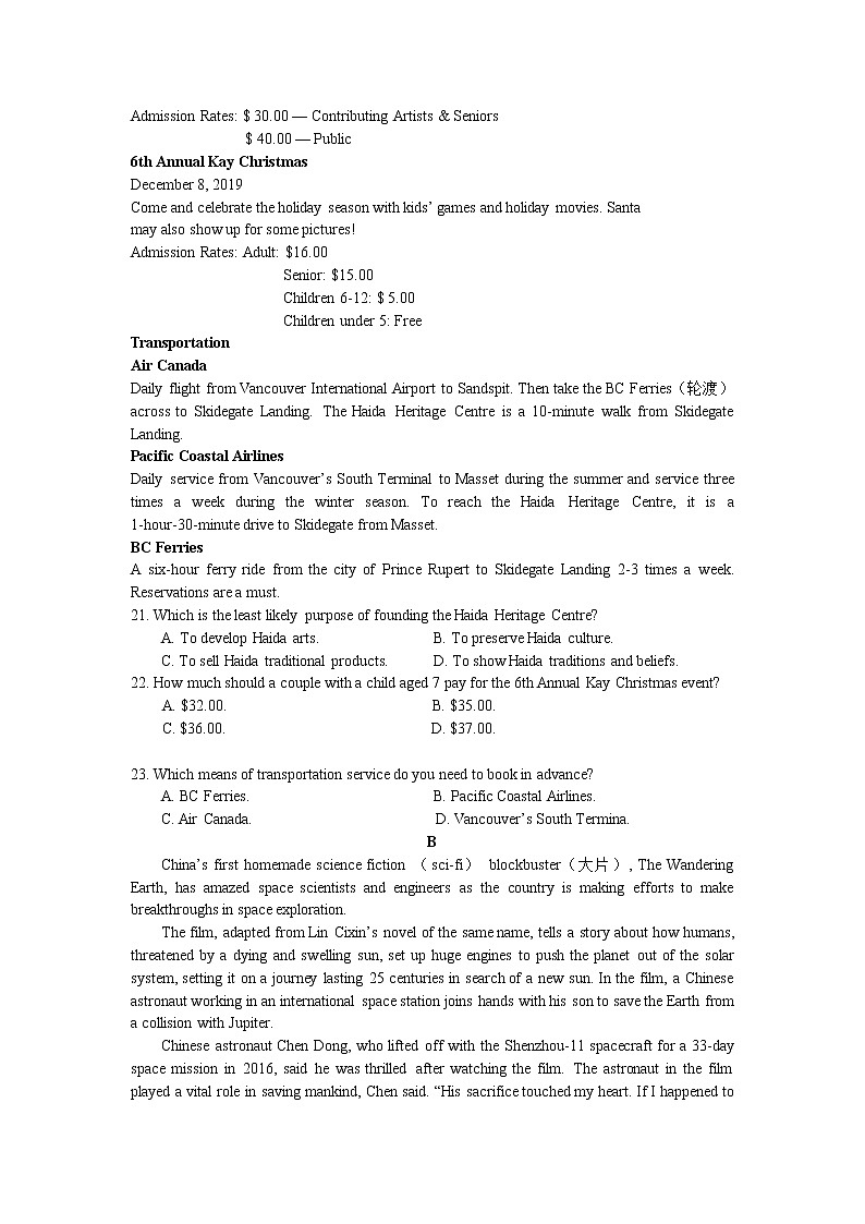 2020届河南省平顶山市高三上学期调研考试（8月） 英语（word版）03