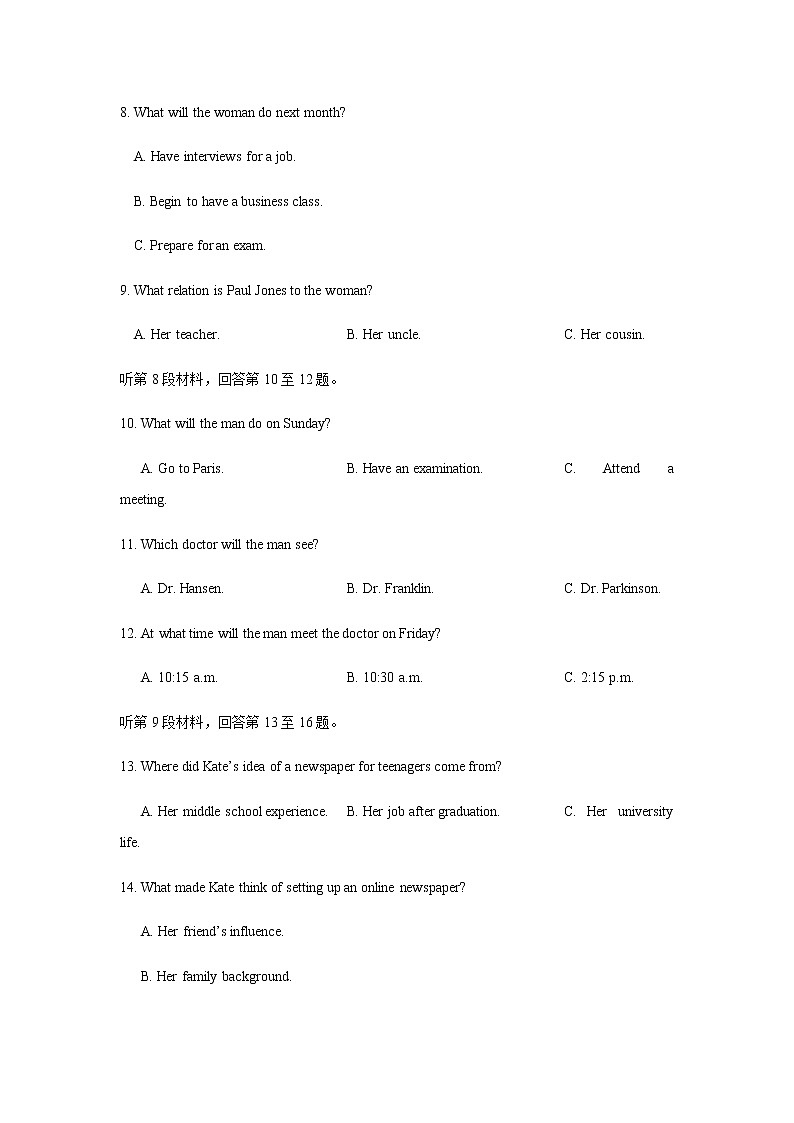 2020届黑龙江省安达市第七中学高三上学期第二次模拟考试英语试卷02