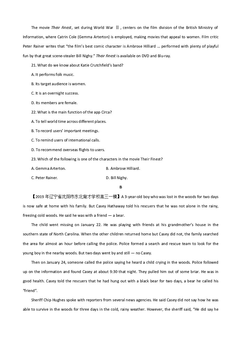 2020届湖北名师联盟高三上学期第一次模拟考试英语试题（解析版）02