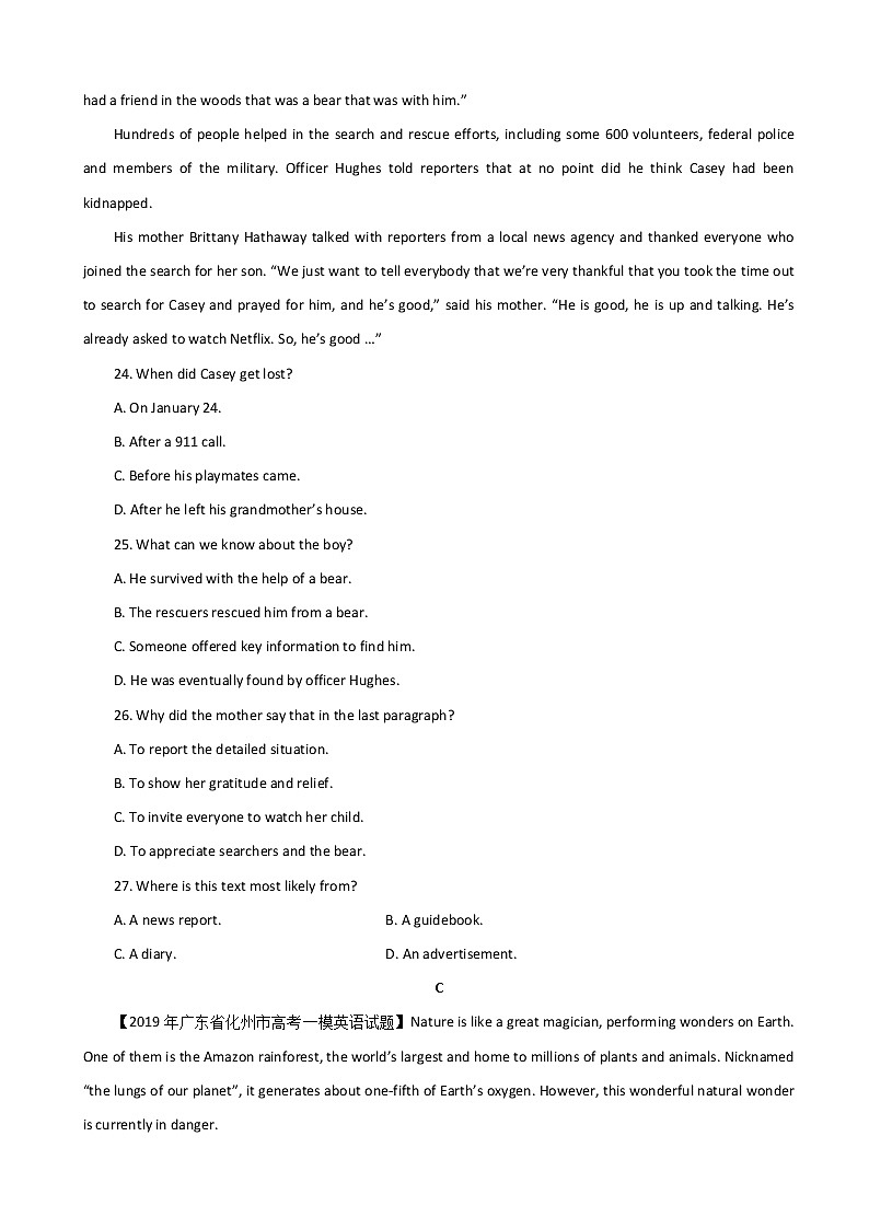 2020届湖北名师联盟高三上学期第一次模拟考试英语试题（解析版）03