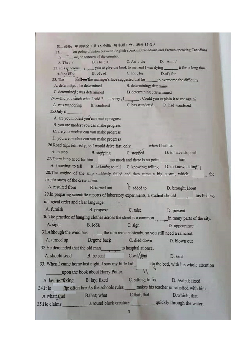 2020届黑龙江省佳木斯市第一中学高三上学期第五次调研考试英语试题03