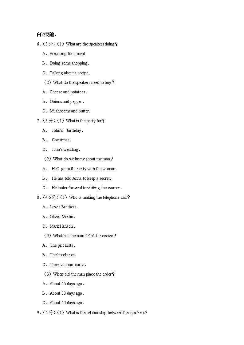 2020届湖南省株洲市高三一模考试英语试卷 Word版02