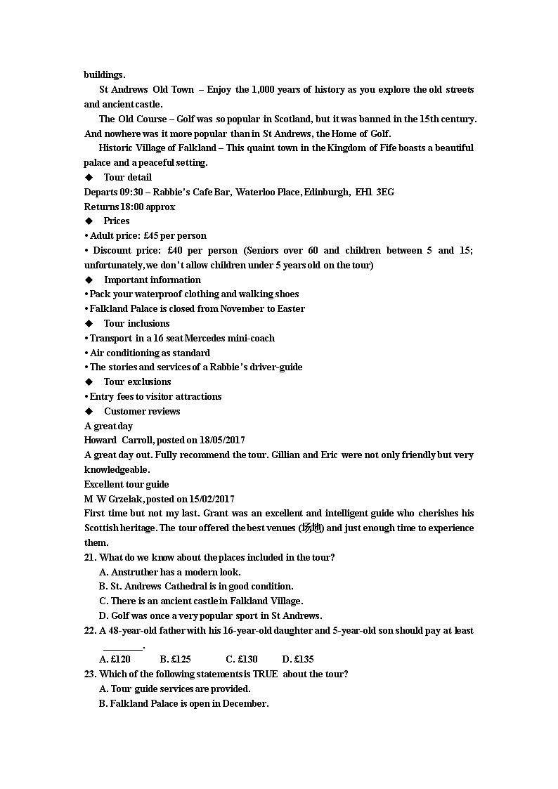 2020届吉林省吉林市高三上学期第一次调研测试 英语03