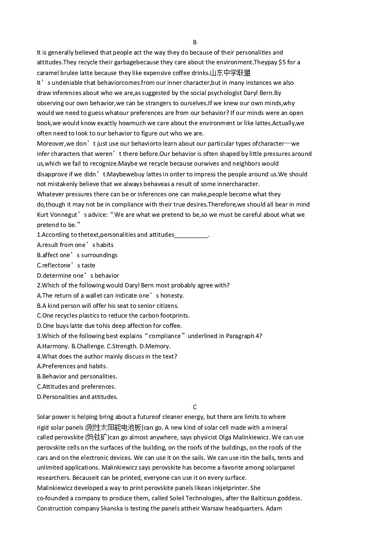 2020届吉林省梅河口市第五中学高三下学期模拟考试英语试题02