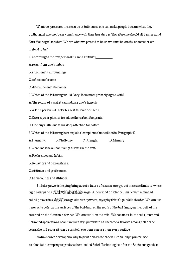 2020届吉林省梅河口市第五中学高三下学期模拟考试英语试题 Word版03