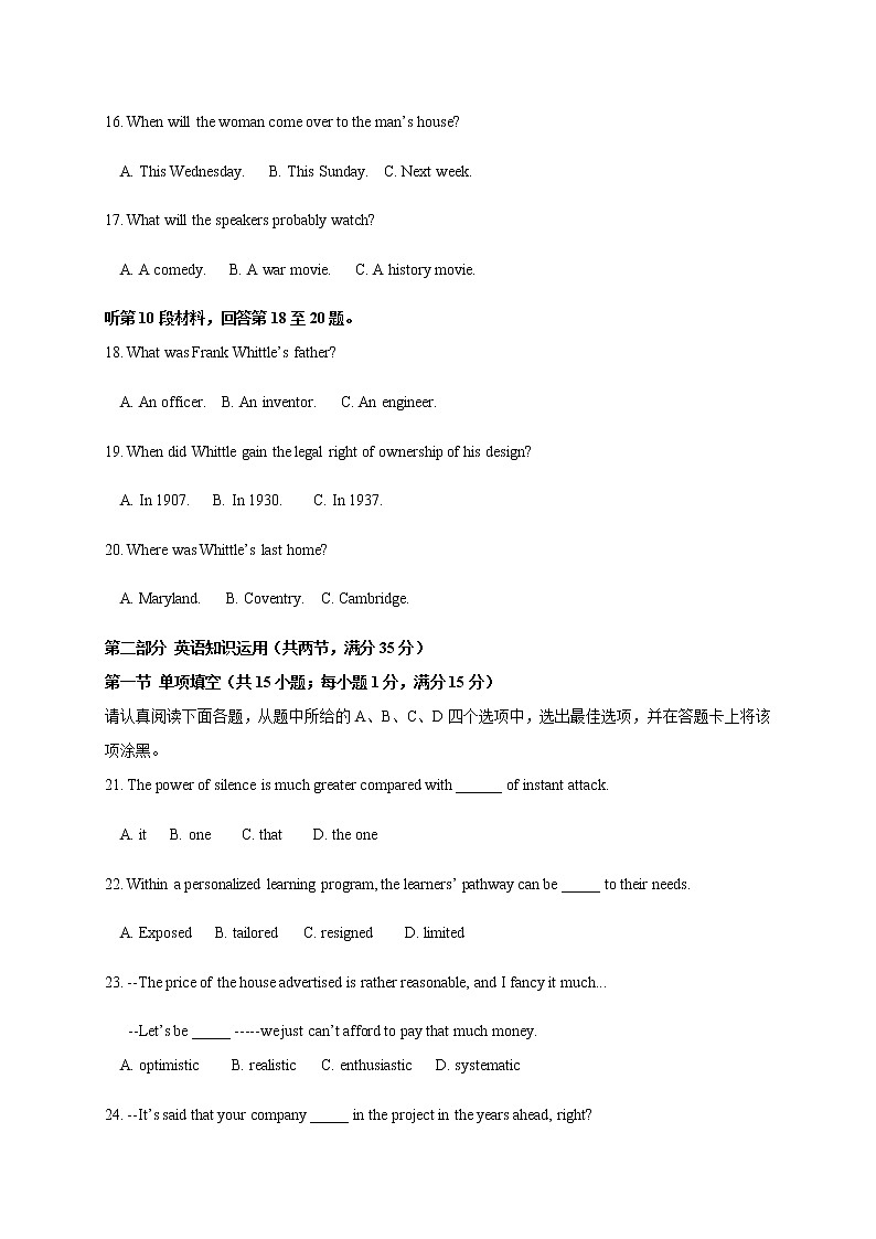 2020届江苏南京市、盐城市高三上学期第一次模拟考试英语试题03