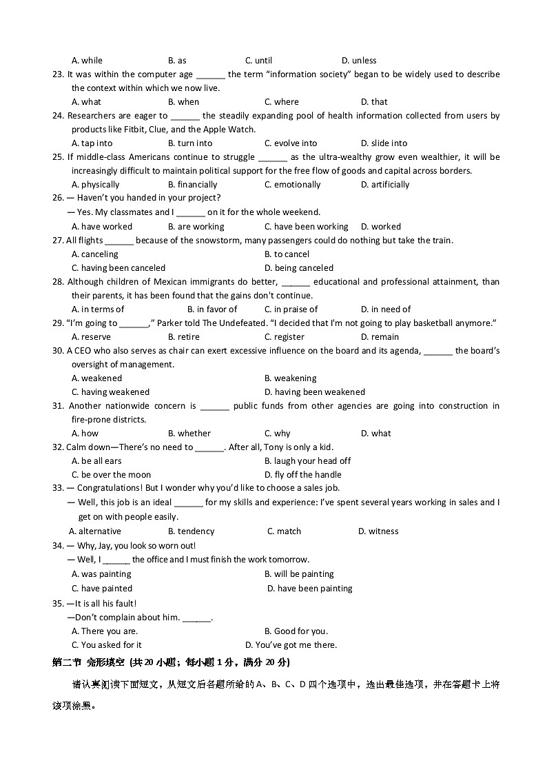 2020届江苏省如皋市高三10月教学质量调研英语试题03