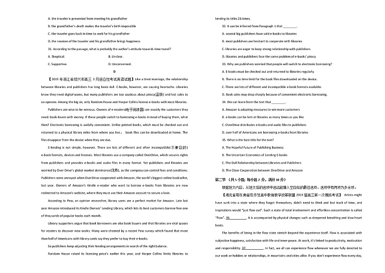 2020届江西名师联盟高三上学期第一次模拟考试英语试题03