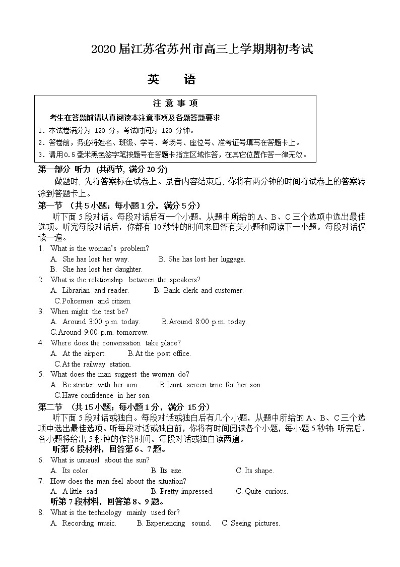 2020届江苏省苏州市高三上学期期初考试英语试卷01