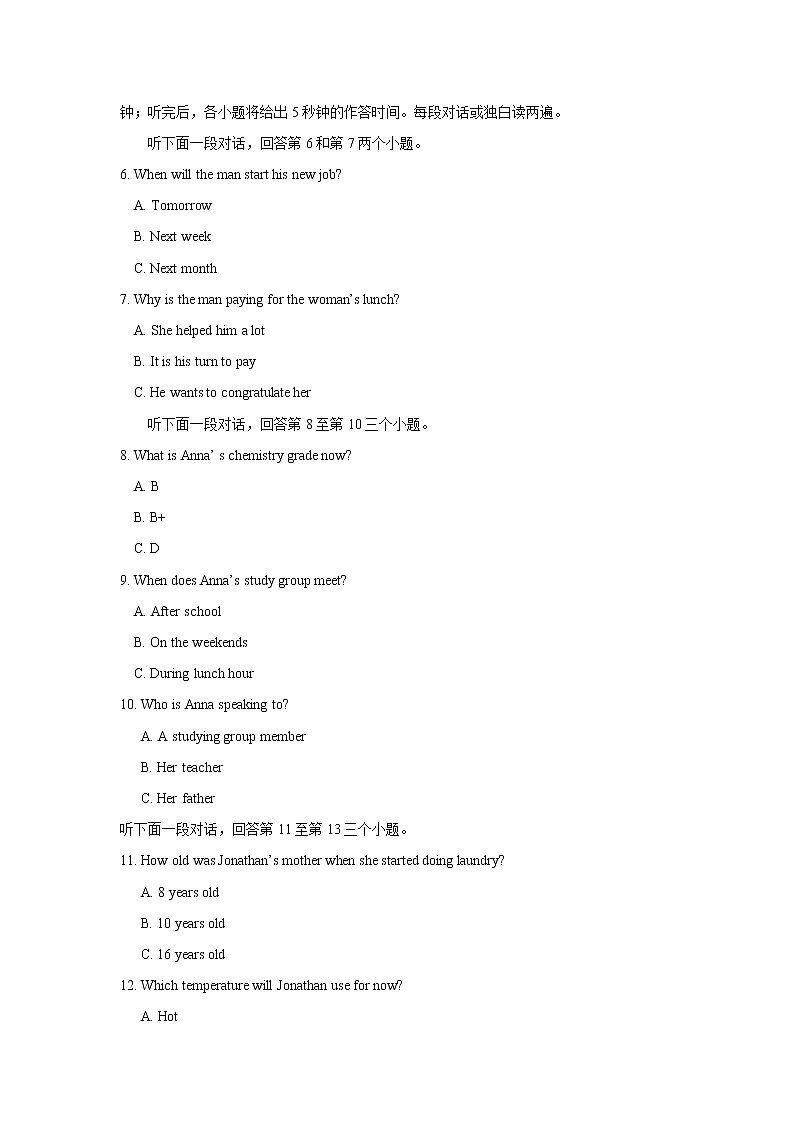 2020届辽宁省本溪市高三下学期模拟考试英语试卷（Word版）02