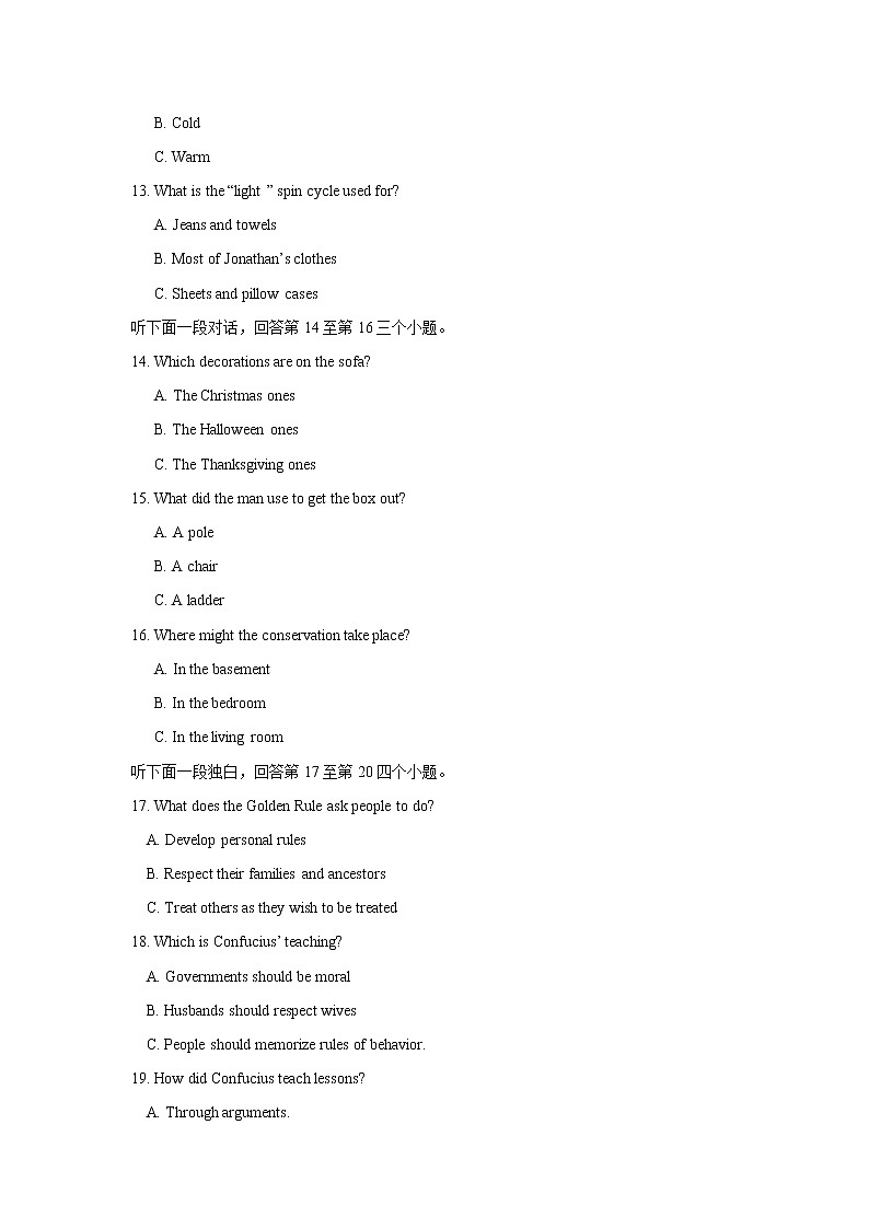 2020届辽宁省本溪市高三下学期模拟考试英语试卷（Word版）03