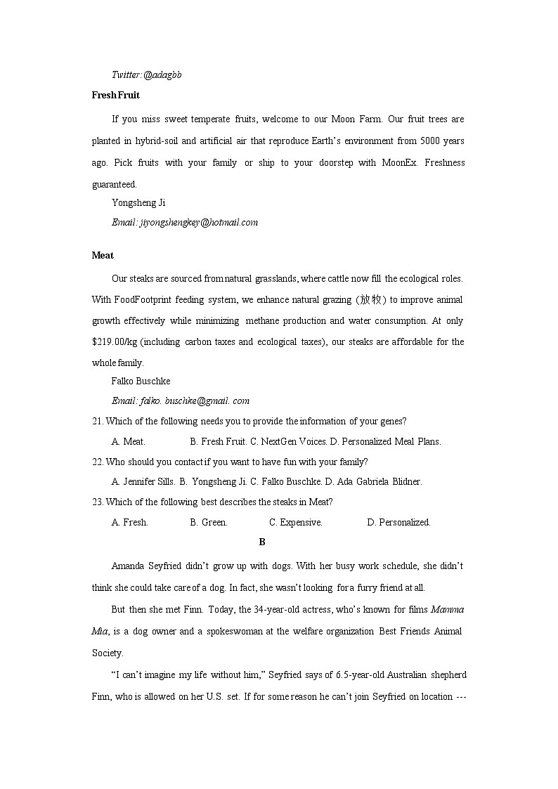 2020届江西省上饶市高三下学期第二次线上统一测试英语试题（word版）02