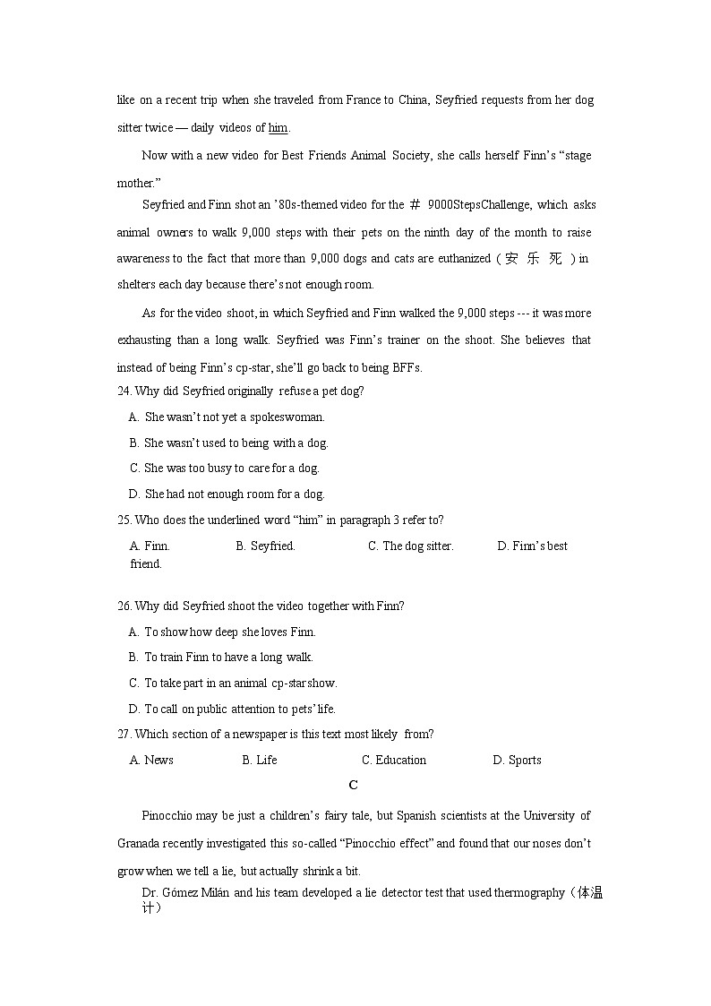 2020届江西省上饶市高三下学期第二次线上统一测试英语试题（word版）03
