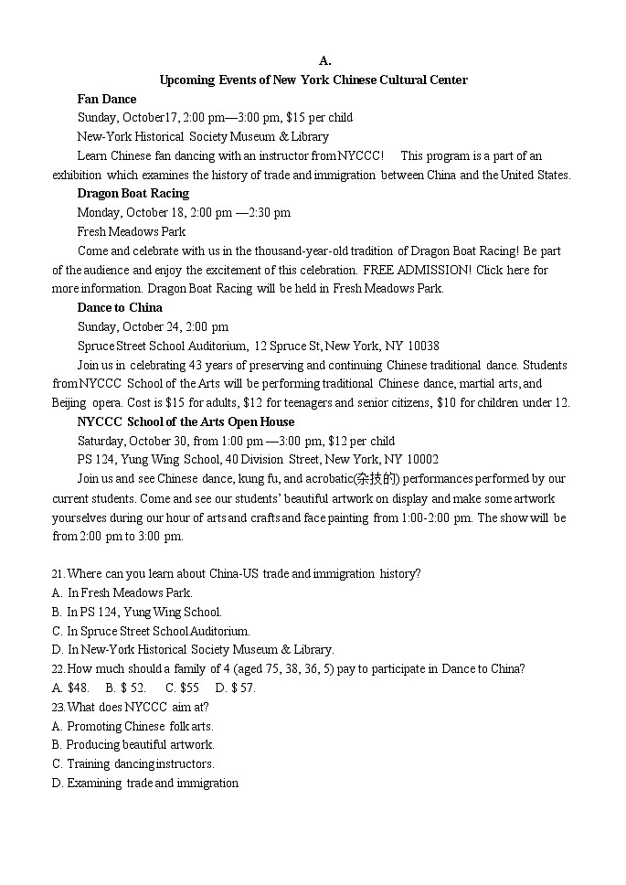 2020届辽宁省锦州市渤大附中、育明高中高三下学期开学摸底考试英语试题( Word版 )03