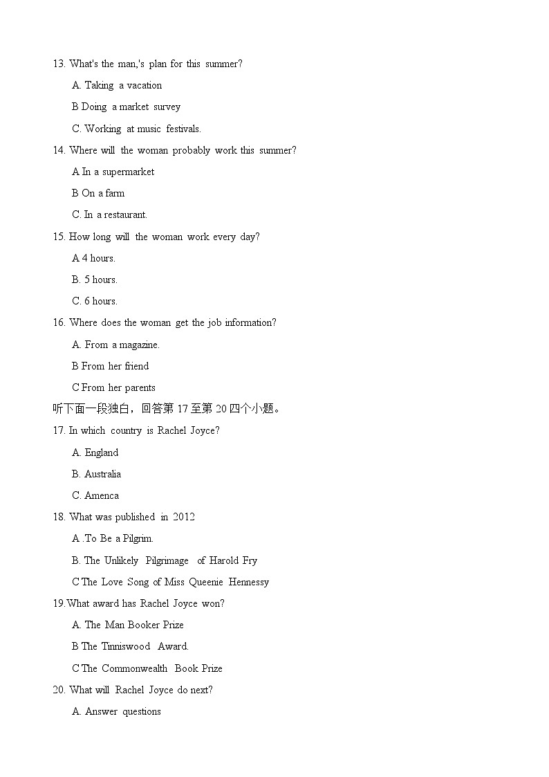 2020届安徽省肥东县高级中学高三1月调研考试英语试题03