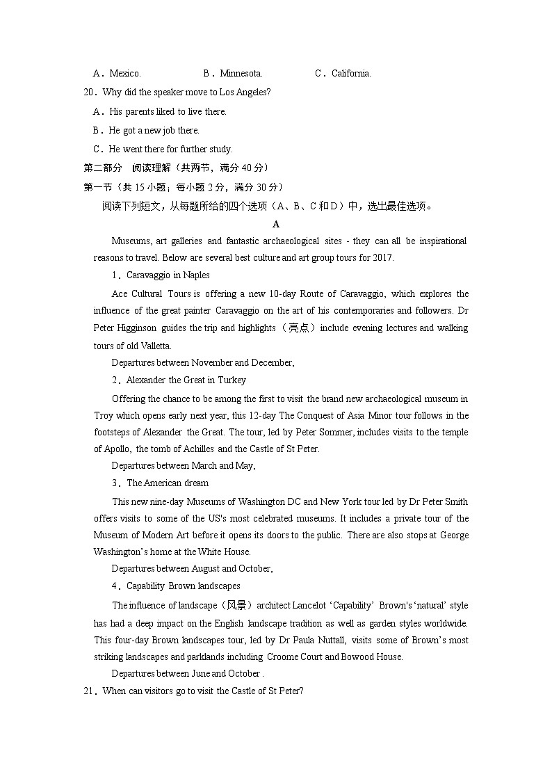 2020届安徽省六安市第一中学高三下学期模拟卷（七）英语试题 Word版03