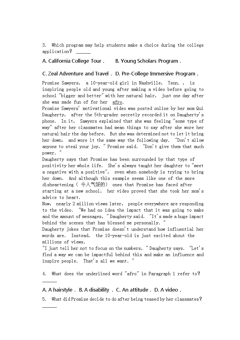 2020届安徽省桐城中学高三下学期第四次模拟考试英语试卷（Word版）02