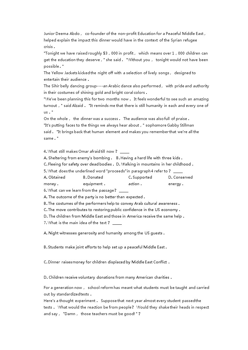 2020届安徽省桐城中学高三上学期摸底考试英语试卷 Word版02