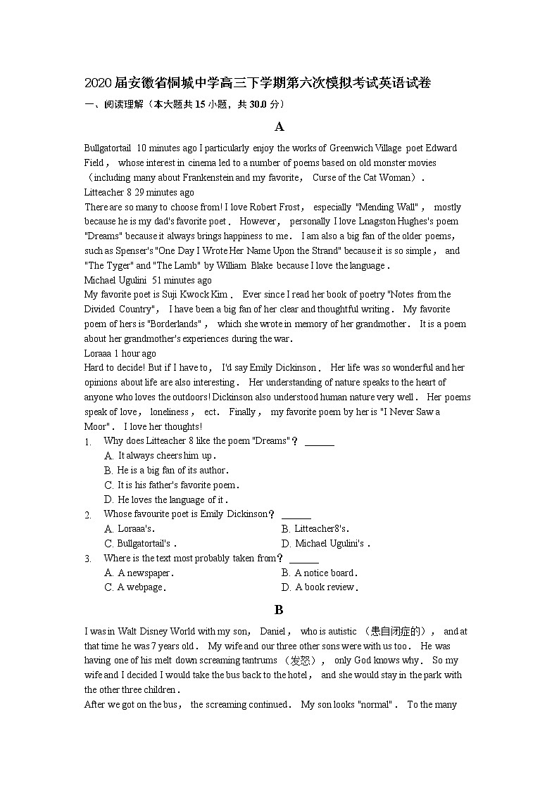 2020届安徽省桐城中学高三下学期第六次模拟考试英语试卷（Word版）01