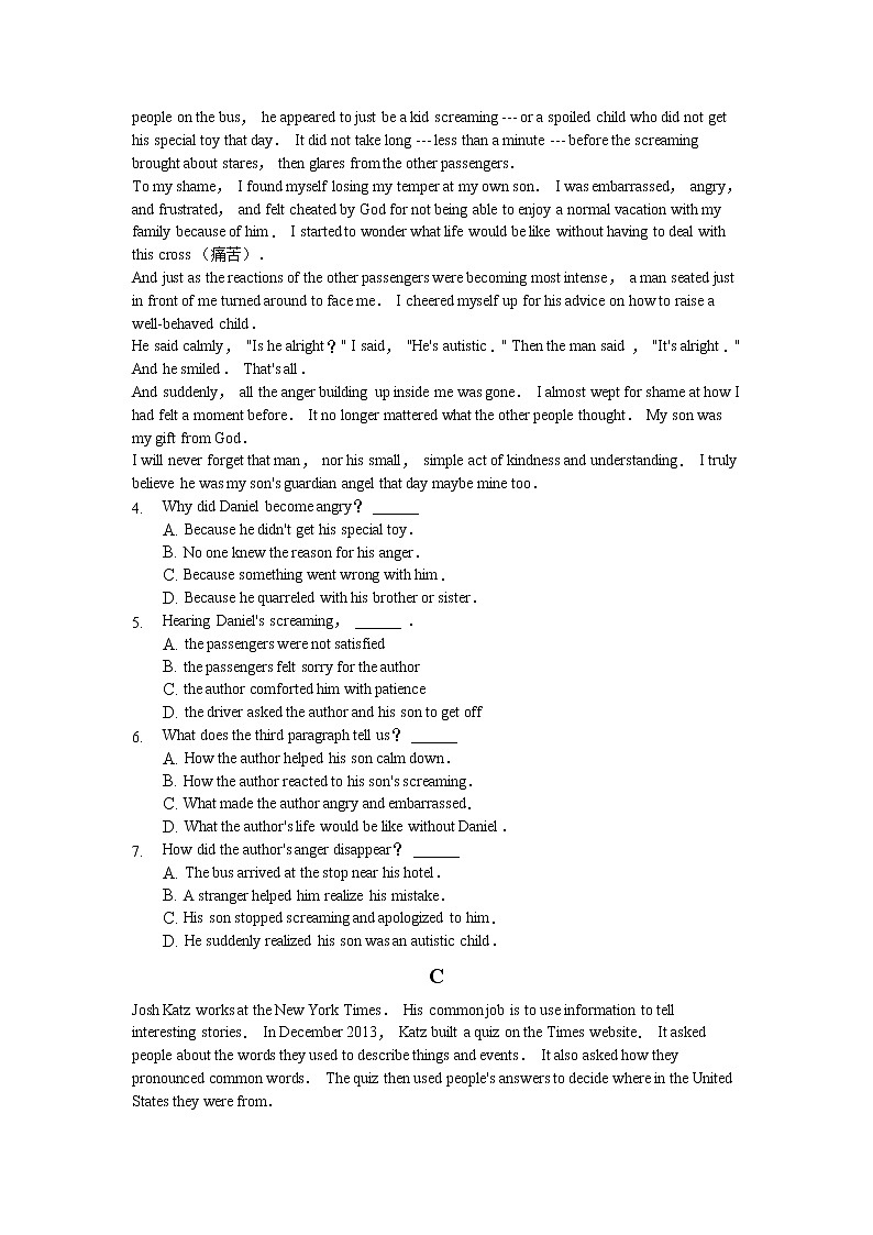 2020届安徽省桐城中学高三下学期第六次模拟考试英语试卷（Word版）02