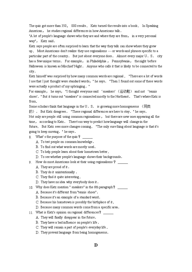 2020届安徽省桐城中学高三下学期第六次模拟考试英语试卷（Word版）03