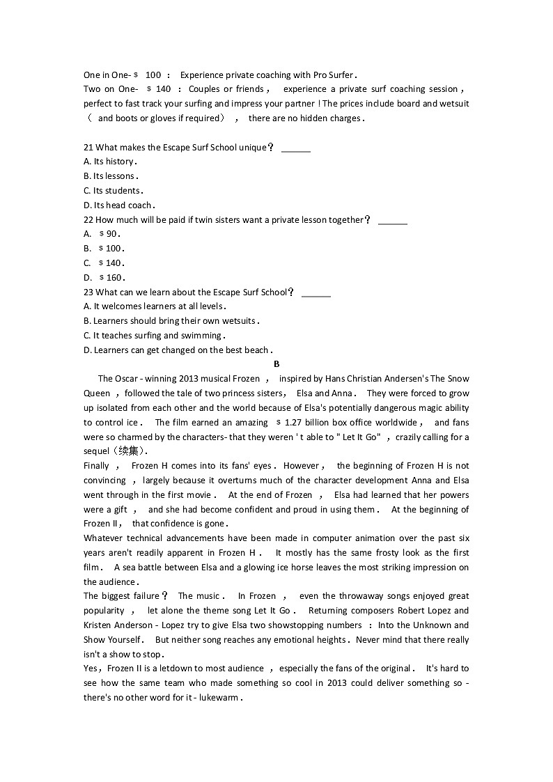 2020届福建省漳州市高三第二轮复习测试卷 英语试题(一)第2页