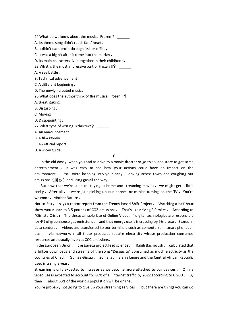 2020届福建省漳州市高三第二轮复习测试卷 英语试题(一)第3页