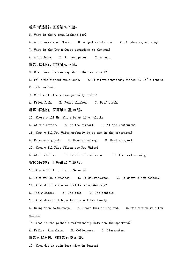 2020届福建省高三“百校联考”教学摸底质量检查英语试题  （解析版）02