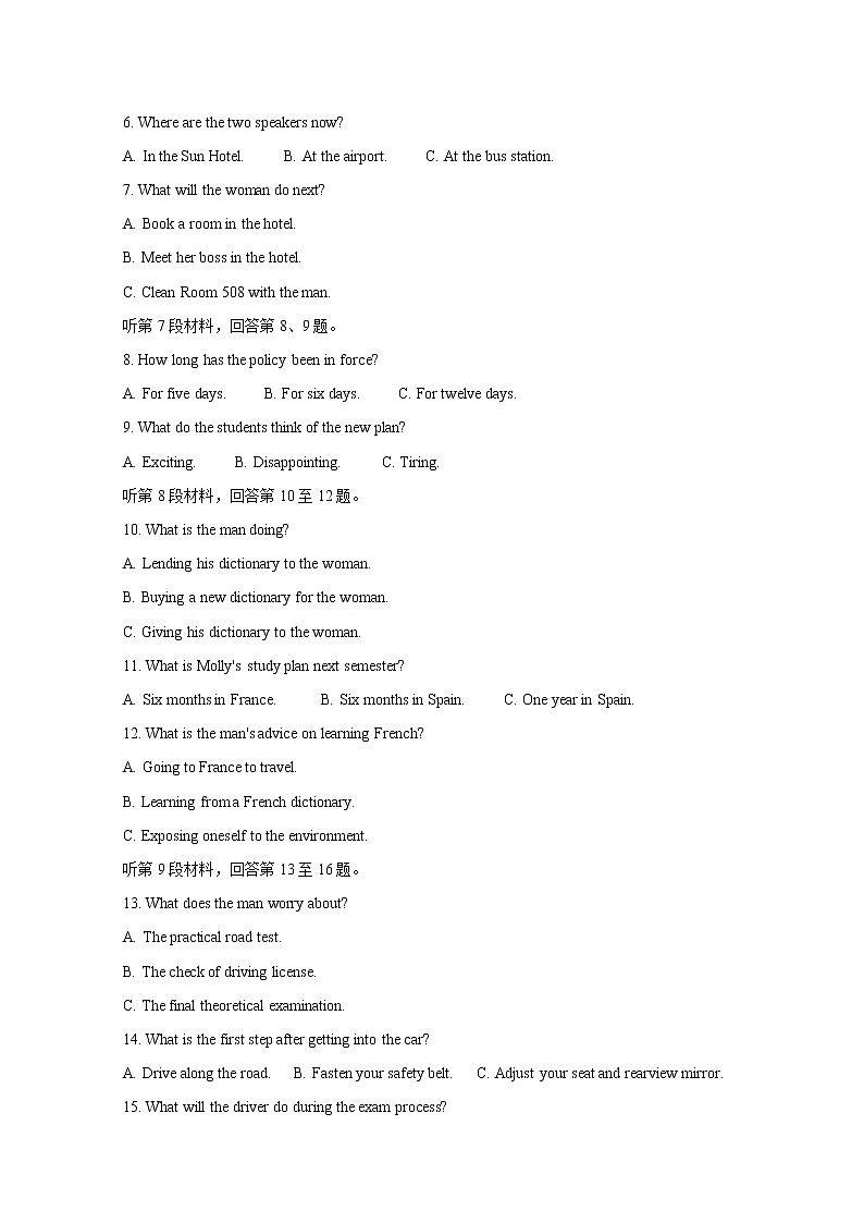 2020届百校联考高考百日冲刺金卷全国Ⅰ卷 英语（一） Word版第2页