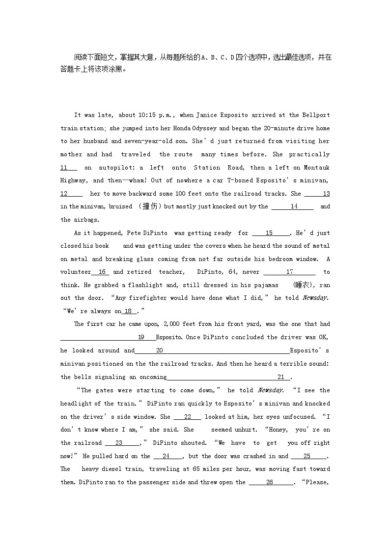 2020届北京市西城区高三下学期4月一模考试 英语试题02