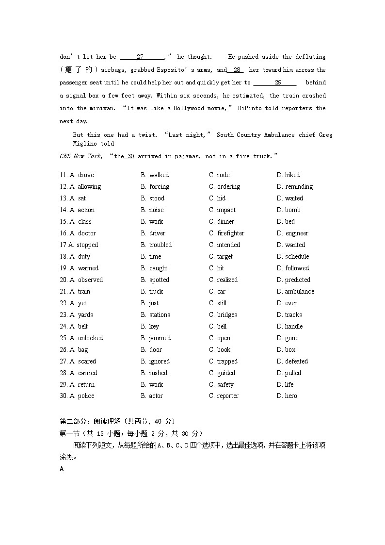 2020届北京市西城区高三下学期4月一模考试 英语试题03