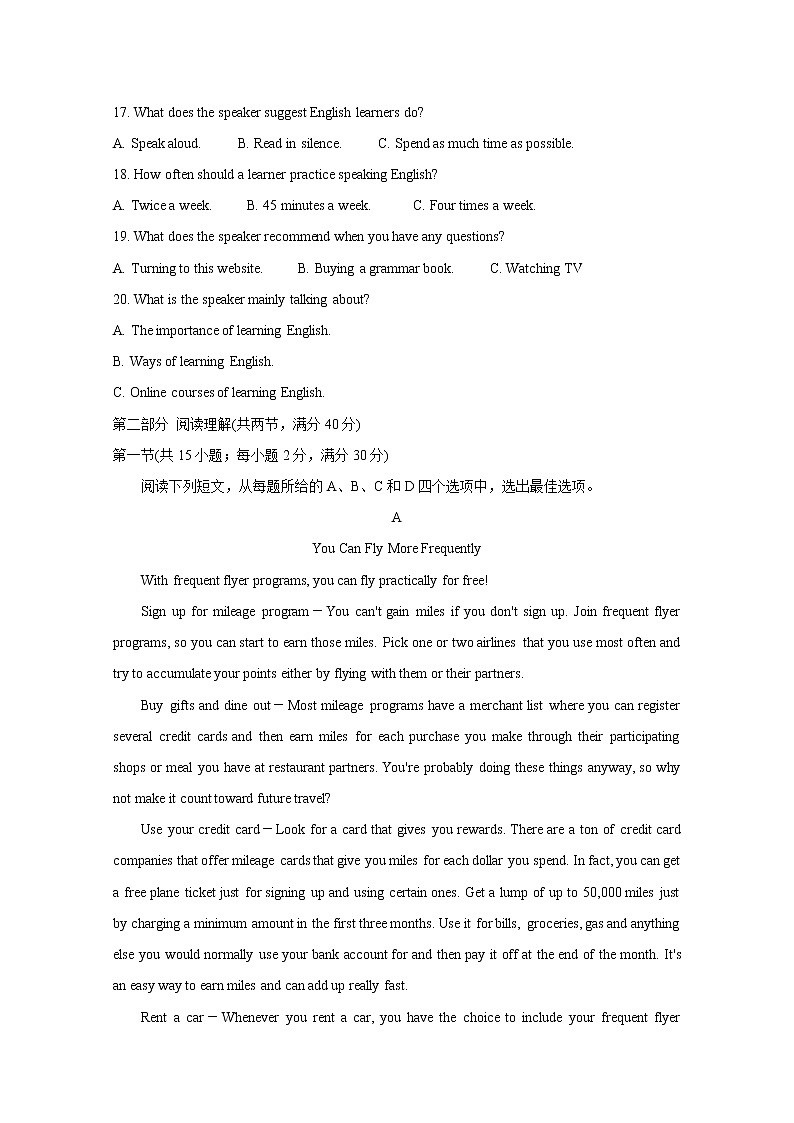 2020届百校联考高考百日冲刺金卷全国Ⅰ卷英语（三）03