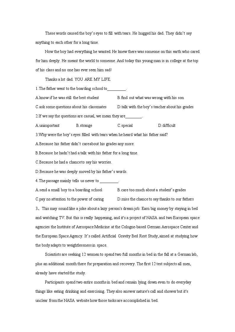 2020届高考英语模拟黄金卷（全国卷）（二）（Word版）第3页