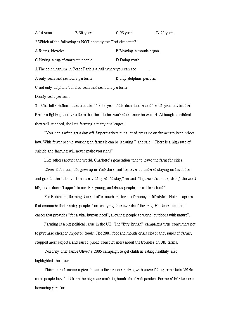 2020届高考英语模拟黄金卷（全国卷）（三）（Word版）02